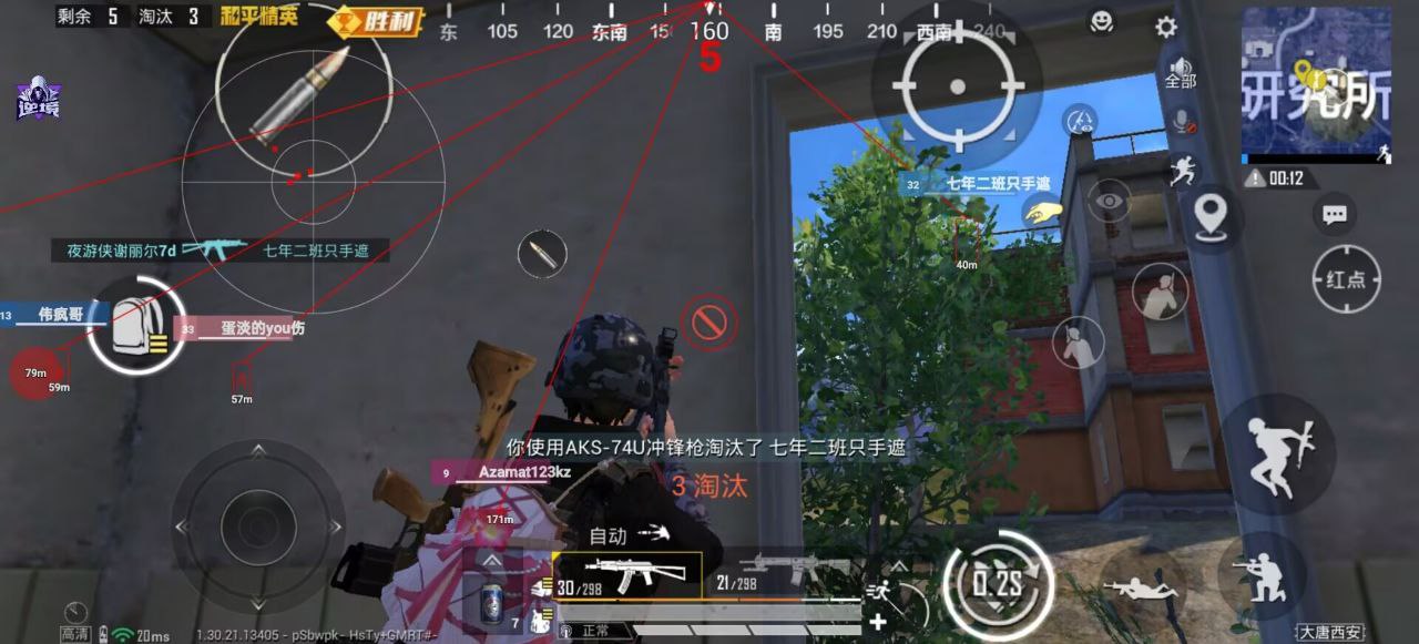 2025年和平精英辅助技术的发展趋势的配图，内容相关：辅助工具一直存在争议，有人认为它破坏公平性，而另一部分玩家觉得“单机模式”或娱乐局使用无伤大雅。实际...